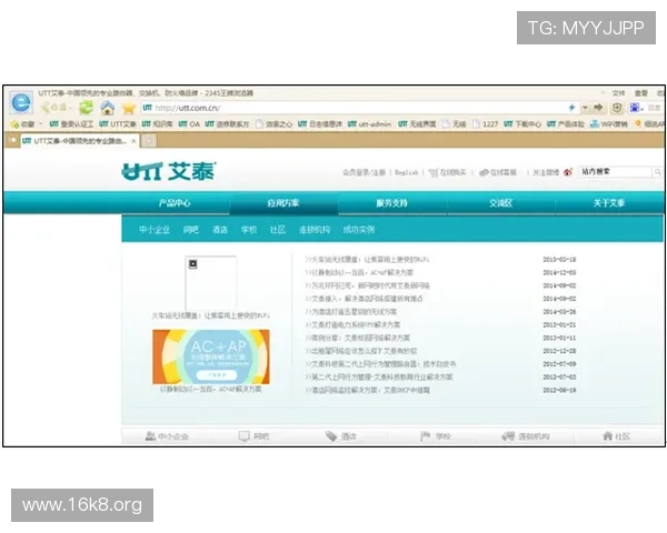 最新k8体育官网会员登录入口更新信息，确保用户顺利访问平台享受优质服务
