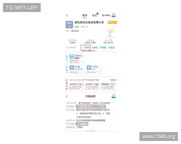 获取旗舰厅ag官方地址的最全途径，确保每次登录都安全可靠